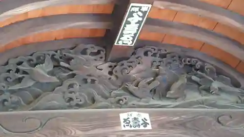 西新井大師総持寺の芸術