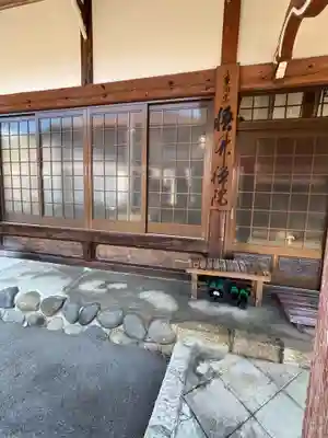 悟竹院(岐阜県)