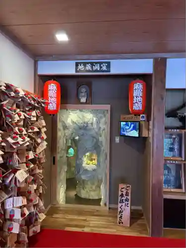 菊川観音 西福寺(静岡県)