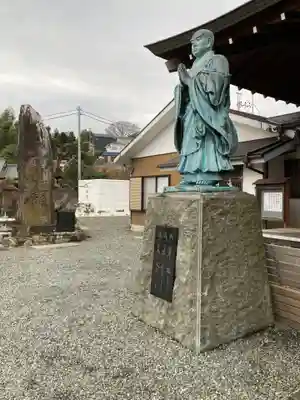 宗信寺(神奈川県)
