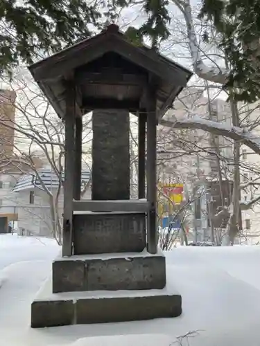 真駒内神社のその他建物
