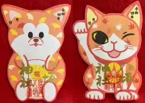 鹿角八坂神社の御朱印(2022年10月05日(水) 21時56分40秒投稿)