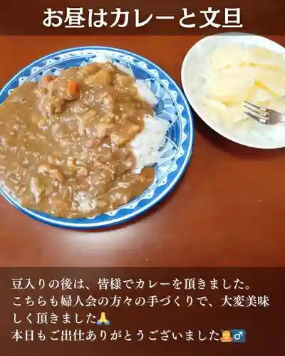 宝光寺(北海道)