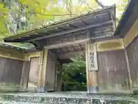 光明寺瑠璃光院(京都府)