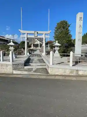 箆矢神社(愛知県)