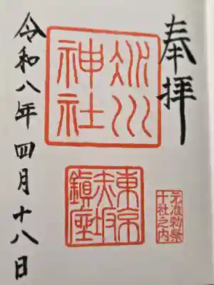 赤坂氷川神社(東京都)