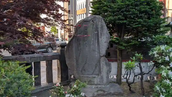豊川稲荷札幌別院(玉宝禅寺)(北海道)