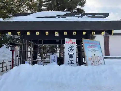 発寒神社の手水