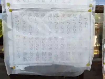 持善院(広島県)