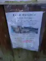 栗木地蔵堂跡の{uncategorized: "未分類", other: "その他", undefined: "問題あり", building: "その他建物", grave: "お墓", sacred_gate: "鳥居", guardian: "狛犬", statue: "像", buddha: "仏像", history: "歴史", nature: "自然", garden: "庭園", animal: "動物", pagoda: "塔", temizu: "手水舎", mountain_gate: "山門・神門", sanctuary: "本殿・本堂", subordinate: "末社・摂社", art: "芸術", scenery: "景色", jizo: "地蔵", ema: "絵馬", goshuin: "御朱印", omikuji: "おみくじ", items: "授与品その他", amulet: "お守り", goshuincho: "御朱印帳", eats: "食事", festival: "お祭り", votive_dance: "神楽", shichigosan: "七五三参", wedding: "結婚式", experience: "体験その他", initially: "初詣", around: "周辺", anti_infection: "感染症対策"}