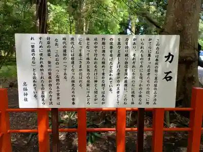 息栖神社の{uncategorized: "未分類", other: "その他", undefined: "問題あり", building: "その他建物", grave: "お墓", sacred_gate: "鳥居", guardian: "狛犬", statue: "像", buddha: "仏像", history: "歴史", nature: "自然", garden: "庭園", animal: "動物", pagoda: "塔", temizu: "手水舎", mountain_gate: "山門・神門", sanctuary: "本殿・本堂", subordinate: "末社・摂社", art: "芸術", scenery: "景色", jizo: "地蔵", ema: "絵馬", goshuin: "御朱印", omikuji: "おみくじ", items: "授与品その他", amulet: "お守り", goshuincho: "御朱印帳", eats: "食事", festival: "お祭り", votive_dance: "神楽", shichigosan: "七五三参", wedding: "結婚式", experience: "体験その他", initially: "初詣", around: "周辺", anti_infection: "感染症対策"}