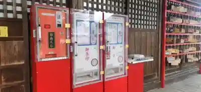 十文字天満神社(山形県)