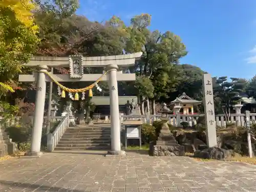 上地八幡宮の鳥居