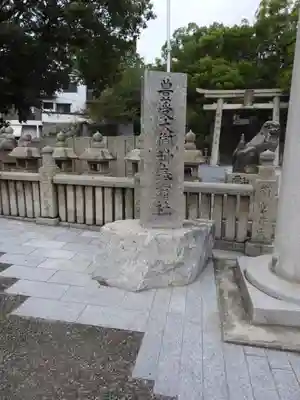 宇夫階神社のその他建物