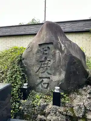成田山深川不動堂（新勝寺東京別院）(東京都)