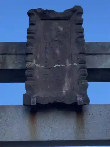 仲六郷熊野神社(東京都)