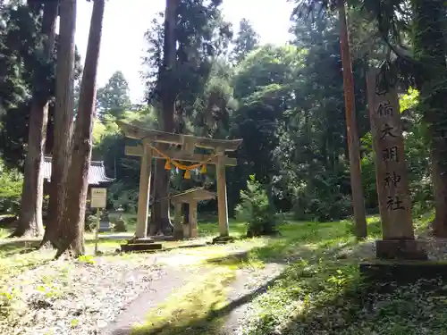 吉備神社(福井県)