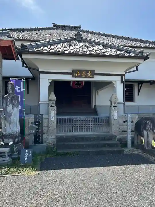 惣円寺(埼玉県)
