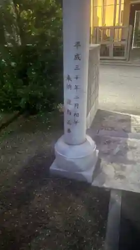 稲荷神社(埼玉県)