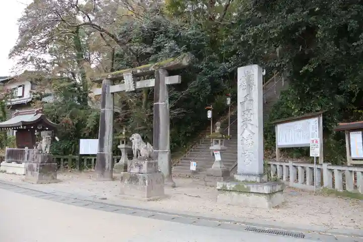 千栗八幡宮(佐賀県)