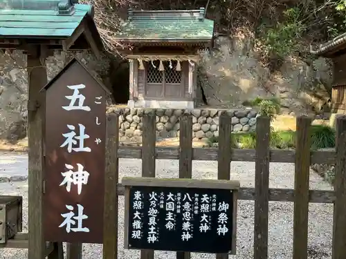 事任八幡宮(静岡県)