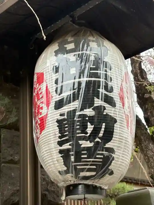 長専院不動寺(出世不動尊)(東京都)