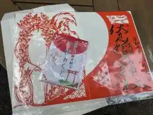 札幌伏見稲荷神社の御朱印