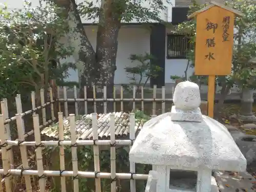 時宗総本山 遊行寺（正式：清浄光寺）の歴史