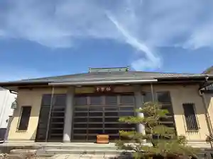 西方山極楽寺(岐阜県)(2026年03月24日(火) 17時47分50秒投稿)