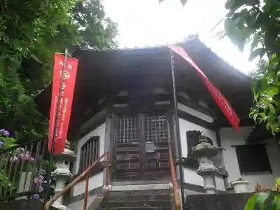岩殿寺のその他建物