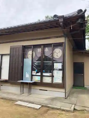 手子后神社(茨城県)