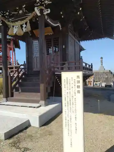 松景院(宮城県)
