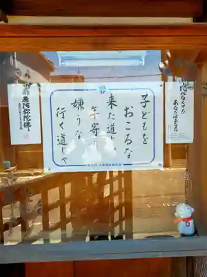 安楽寺(大阪府)