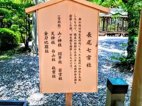 武雄神社の歴史