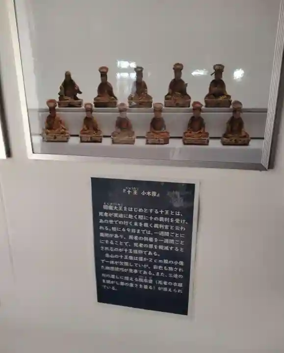 弘誓寺(宮城県)