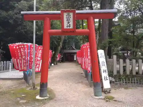 大和神社(奈良県)