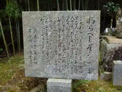 茶湯寺のその他建物