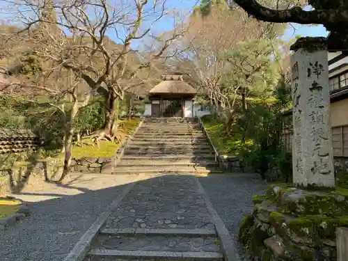 安楽寺の山門・神門