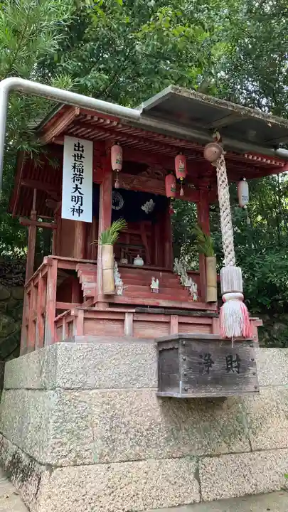 遍照寺法界院の末社・摂社