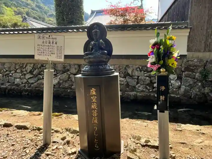 天台宗 五大山 白毫寺(兵庫県)