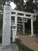 弓田香取神社の鳥居