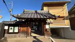 観音寺(京都府)