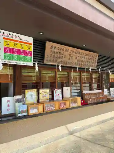 湊川神社の{uncategorized: "未分類", other: "その他", undefined: "問題あり", building: "その他建物", grave: "お墓", sacred_gate: "鳥居", guardian: "狛犬", statue: "像", buddha: "仏像", history: "歴史", nature: "自然", garden: "庭園", animal: "動物", pagoda: "塔", temizu: "手水舎", mountain_gate: "山門・神門", sanctuary: "本殿・本堂", subordinate: "末社・摂社", art: "芸術", scenery: "景色", jizo: "地蔵", ema: "絵馬", goshuin: "御朱印", omikuji: "おみくじ", items: "授与品その他", amulet: "お守り", goshuincho: "御朱印帳", eats: "食事", festival: "お祭り", votive_dance: "神楽", shichigosan: "七五三参", wedding: "結婚式", experience: "体験その他", initially: "初詣", around: "周辺", anti_infection: "感染症対策"}