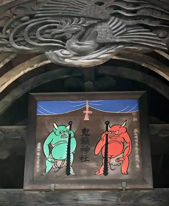 鬼鎮神社のその他建物