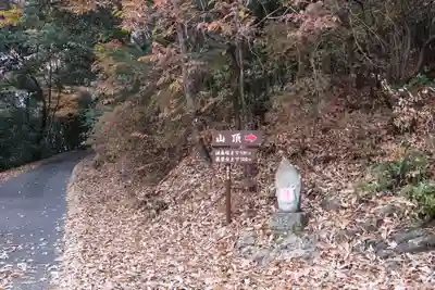 佛眼院(岐阜県)