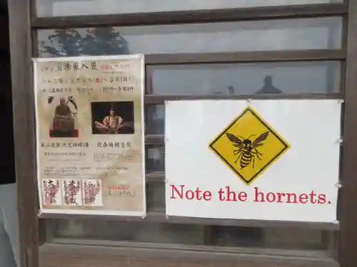 建長寺 半僧坊(神奈川県)