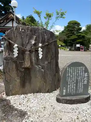 八幡宮(茨城県)