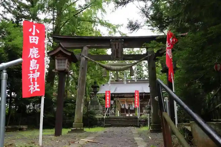 鹿島神社の鳥居