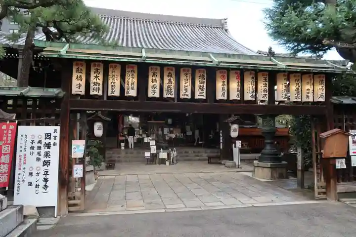 平等寺(因幡堂)の本殿・本堂