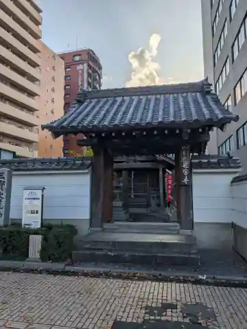 三寳大荒神(福岡県)